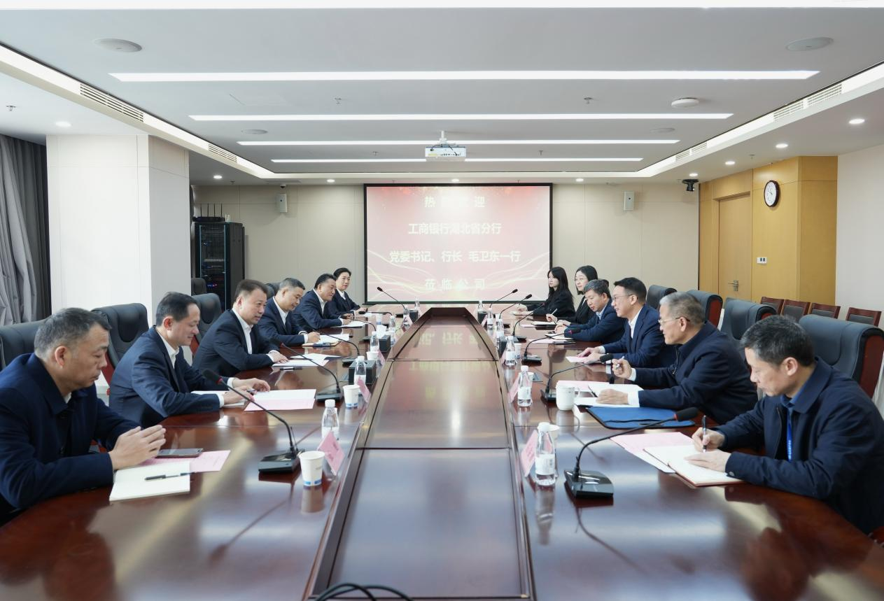 工商银行湖北省分行到访长江财险